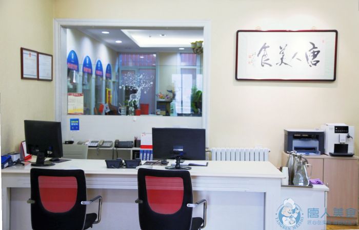前台展廳