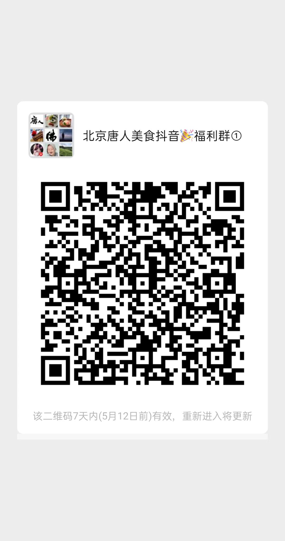 微信圖片_20220505101801.jpg