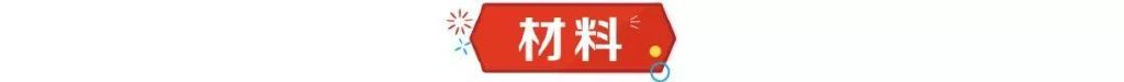 年輕人最愛的網紅店爆款，酥到掉渣的“蝴蝶酥”